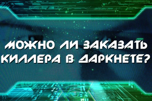 Кракен тор текст