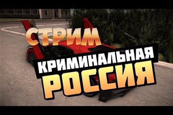Кракен не приходят деньги