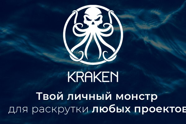 Kraken ссылка сайт kraken clear com