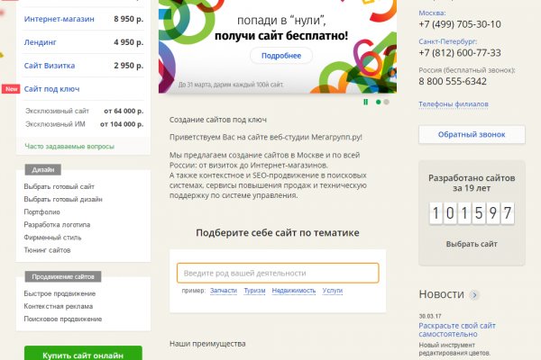 Кракен сайт наркотиков