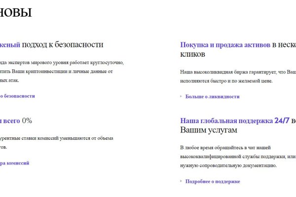 Кракен площадка kr2web in