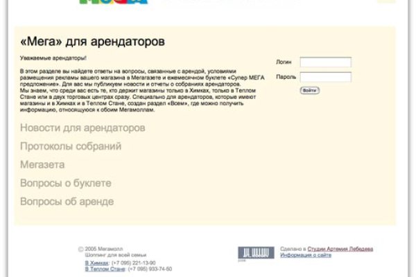 Кракен драг