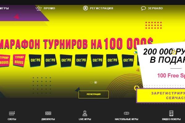 Прямая ссылка на кракен