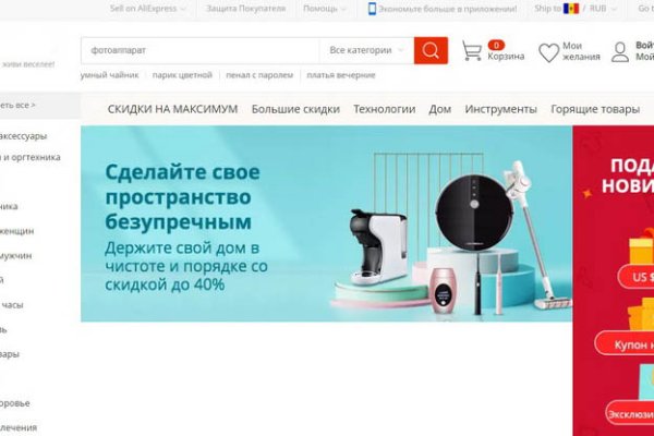 Kraken shop ссылка