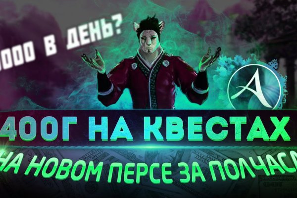 Кракен войти kraken darknet 2n com