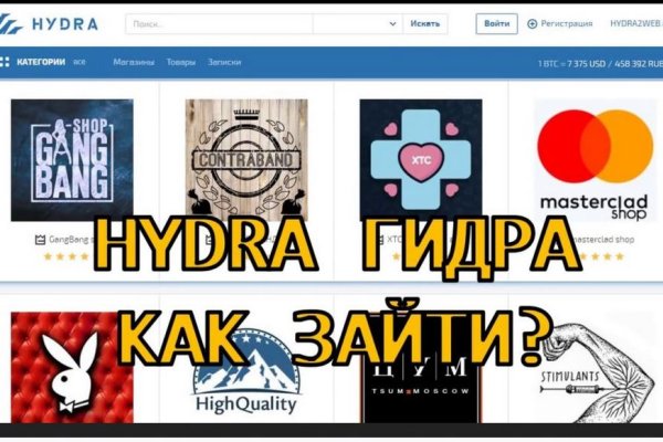 Кракен шоп krakenweb site