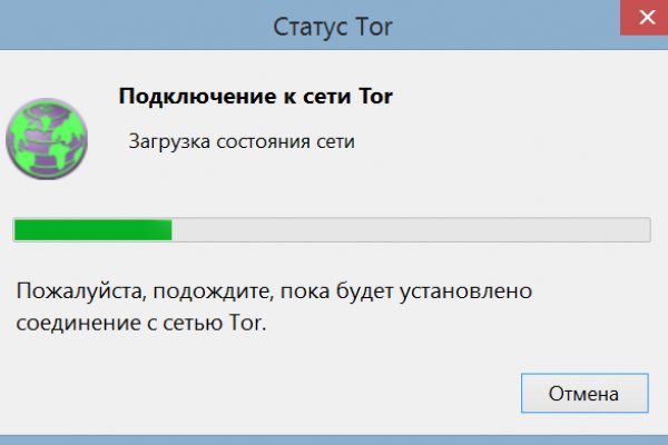 Проблемы со входом на кракен