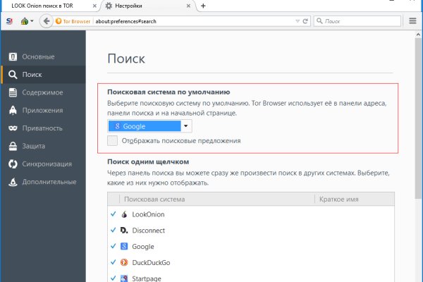 Кракен официальная kr2web in